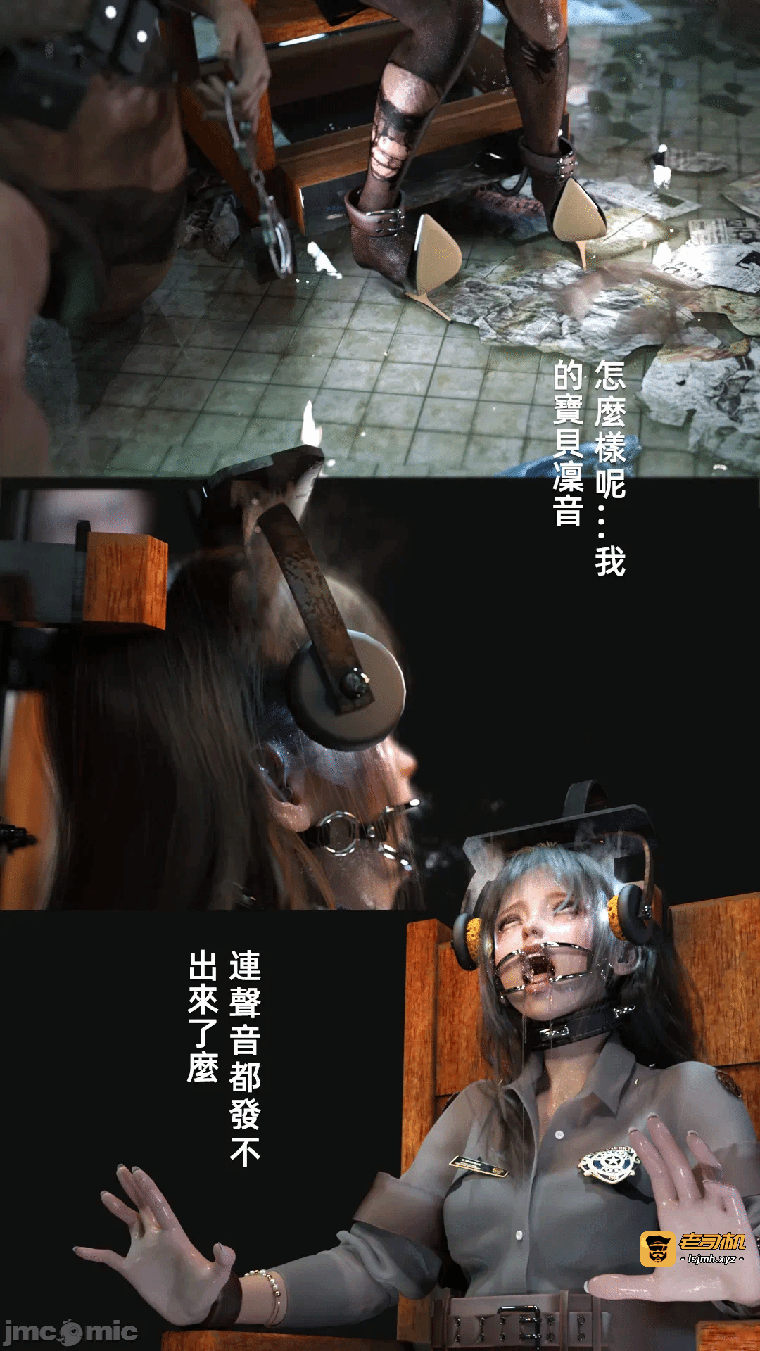 第一话 第 61 页