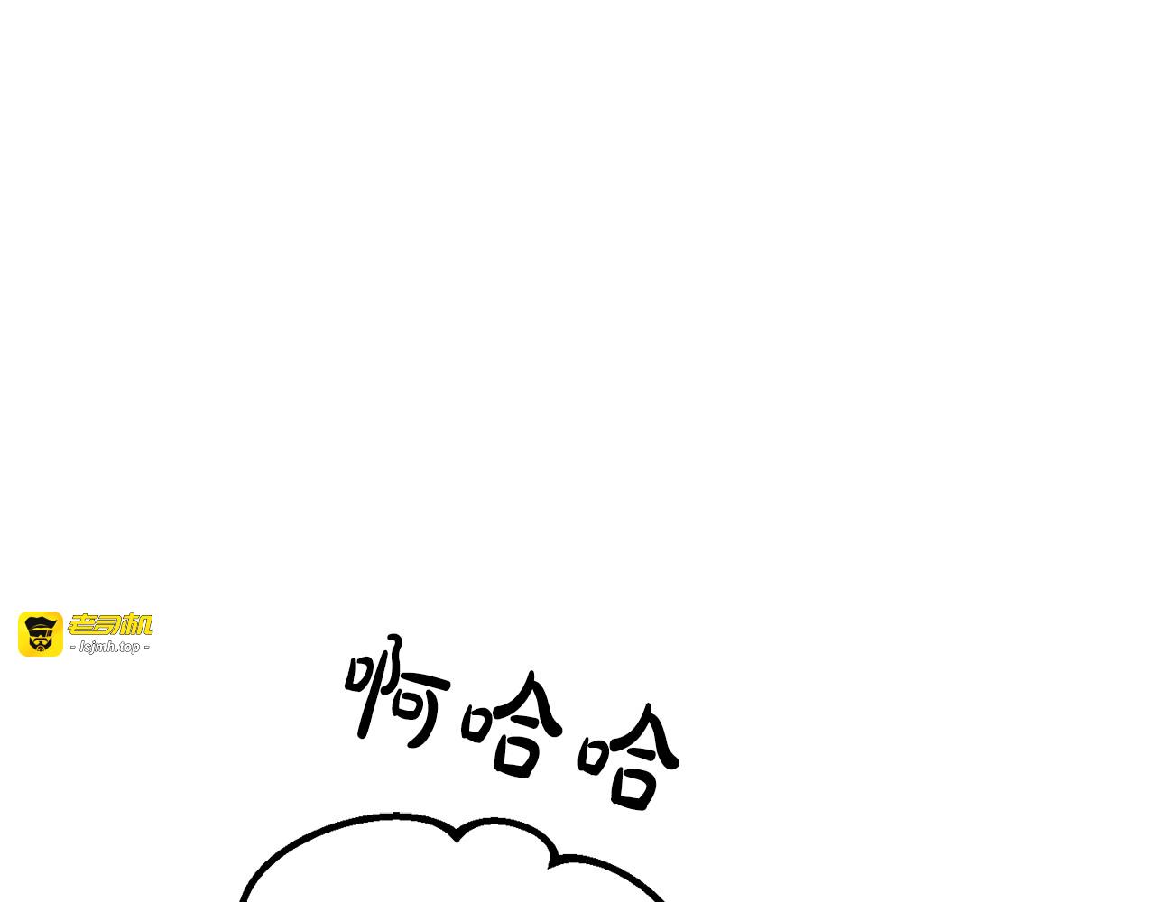 第85话 认清内心 第 141 页