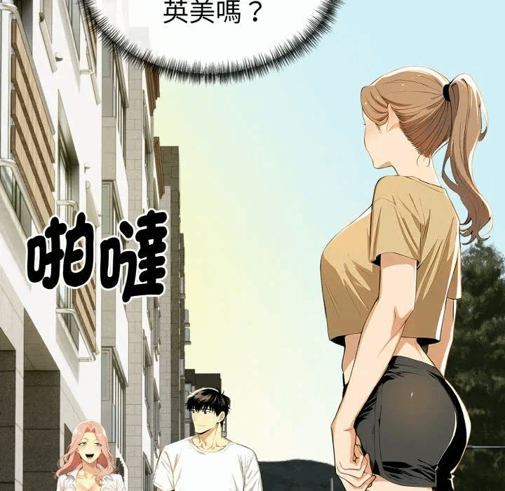 第7话 第 7 页