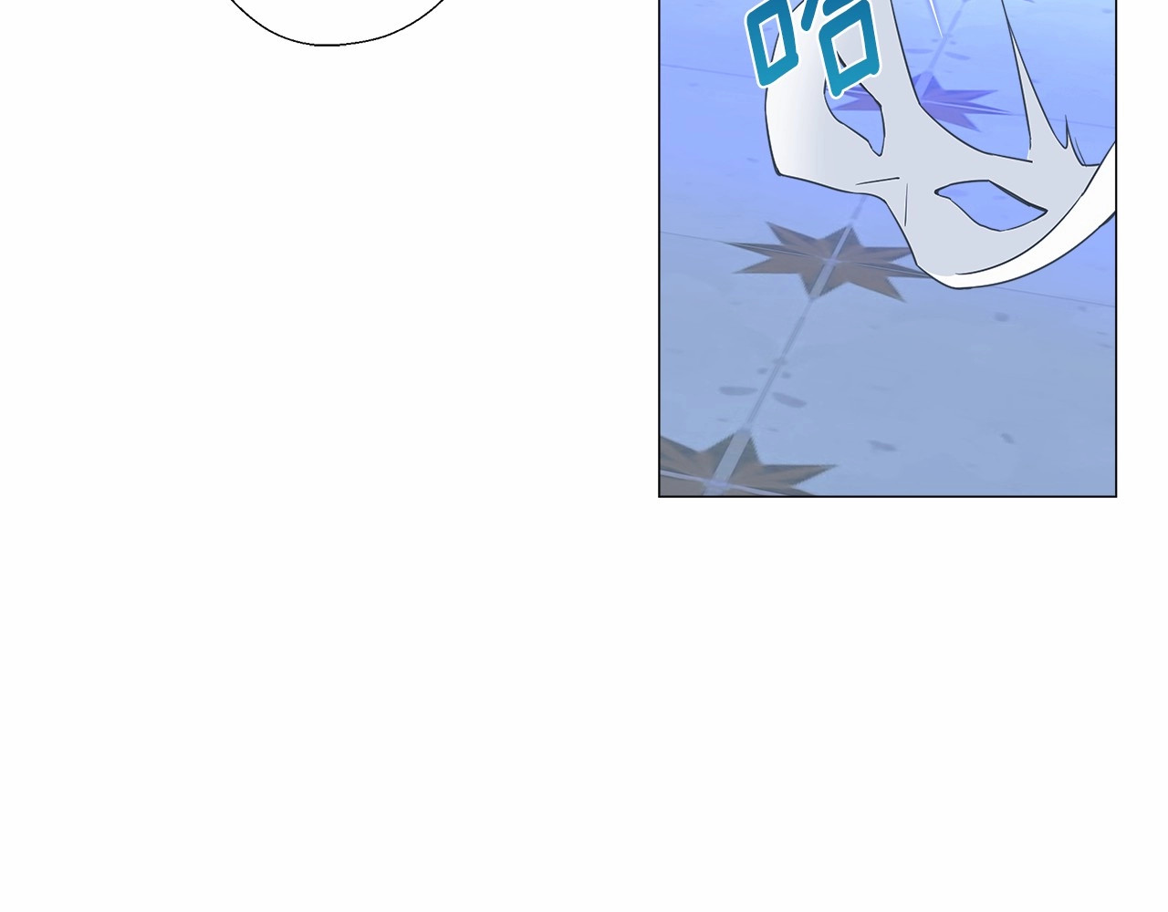 第8话 舞伴之争开始了！ 第 50 页