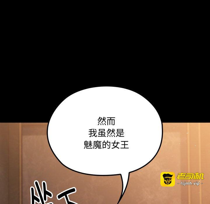 第5话 第 149 页