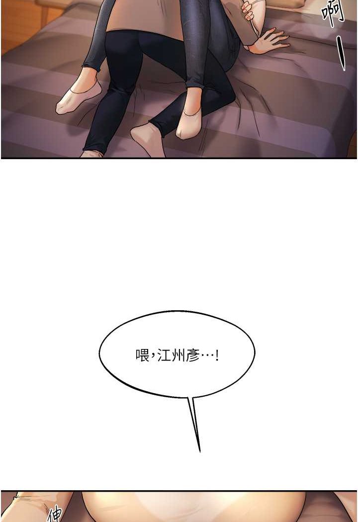 第2话 第 154 页