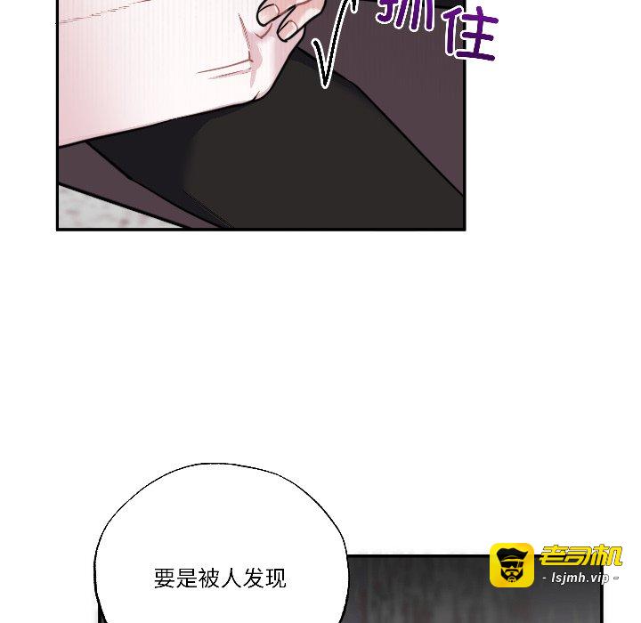 第11话 第 7 页
