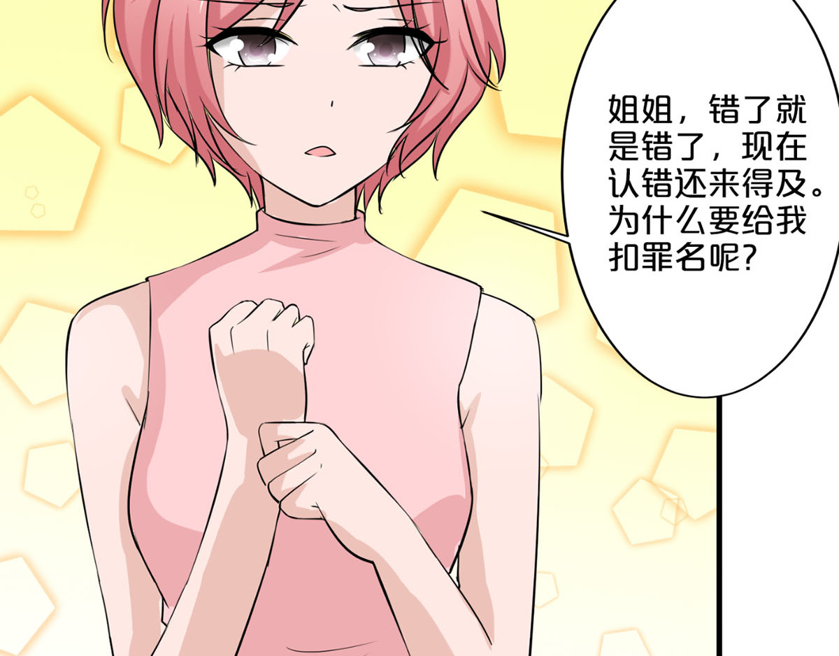 第2话 第 48 页