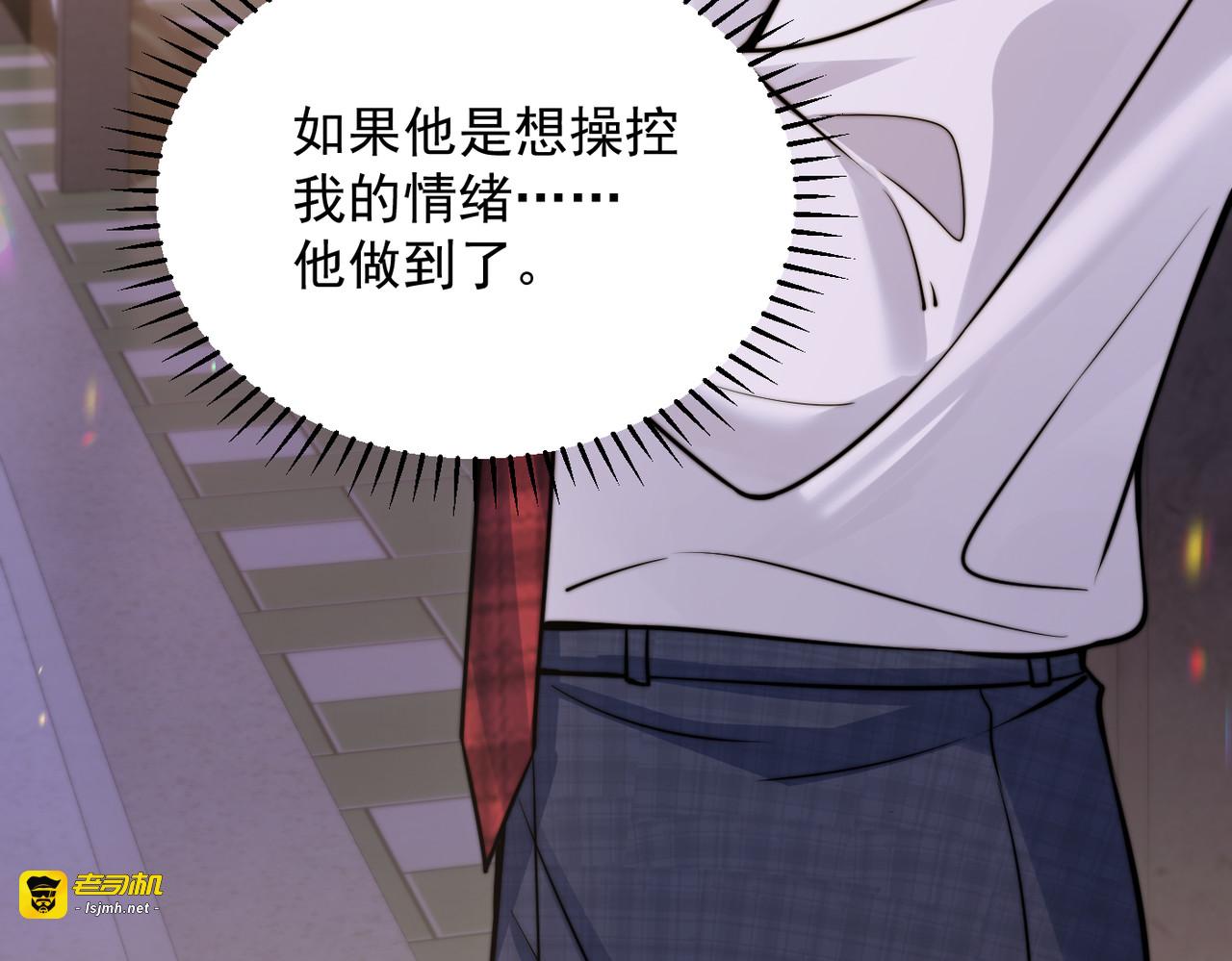 第67话 送汤 第 55 页