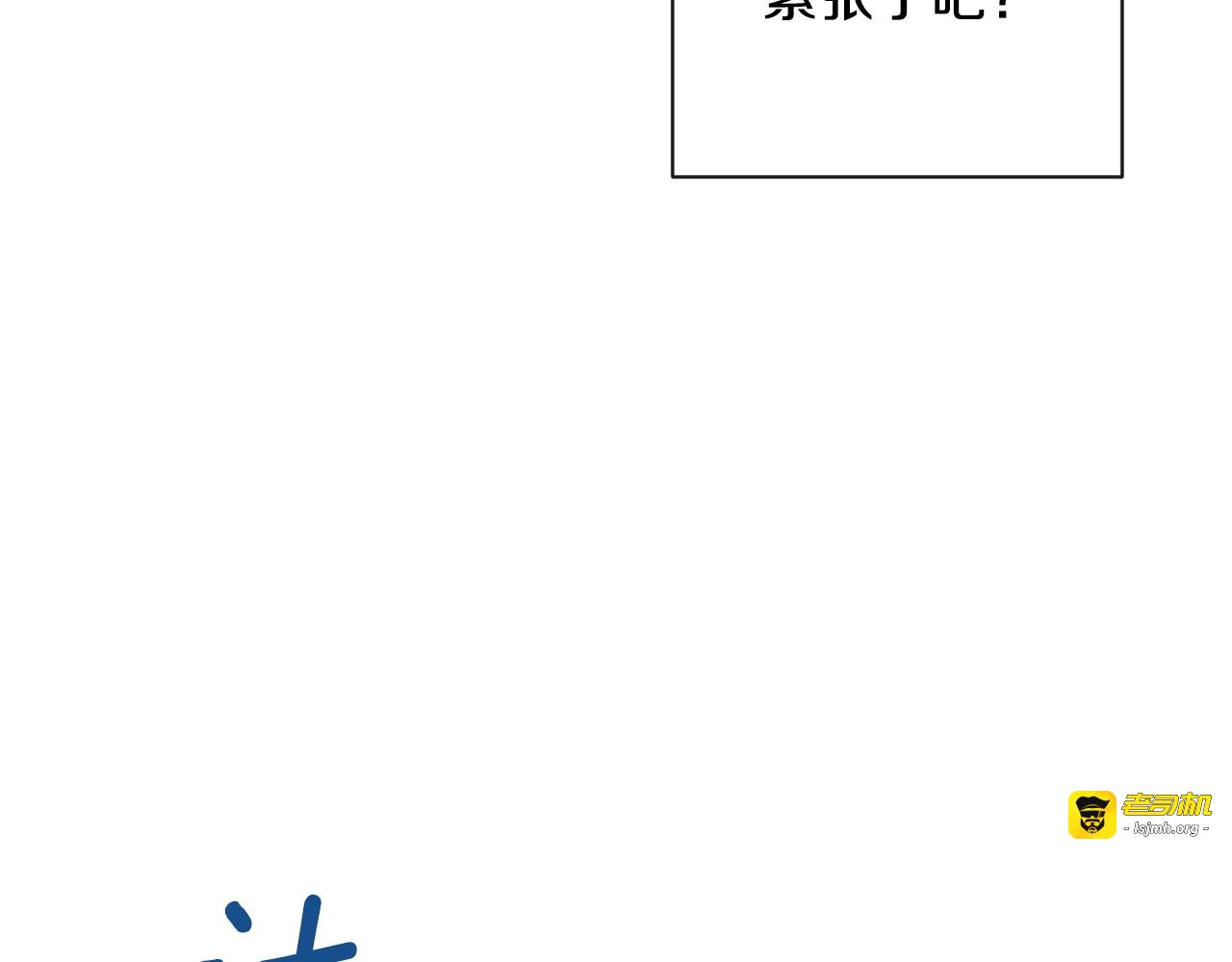 第8话 伪善茶话会 第 105 页