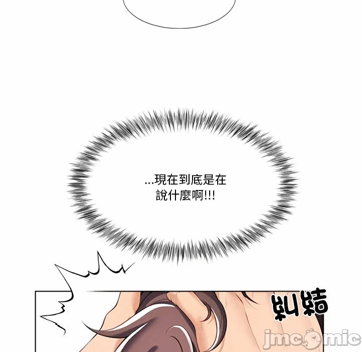 第2话第2话 第 28 页