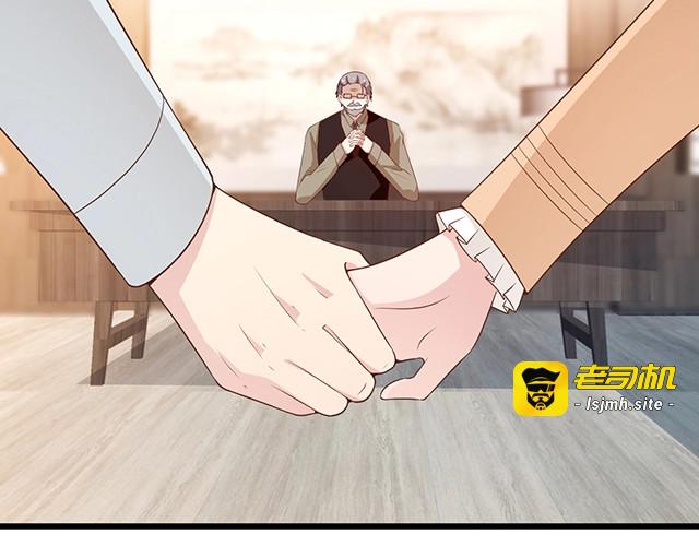 第73话 我养你！ 第 57 页