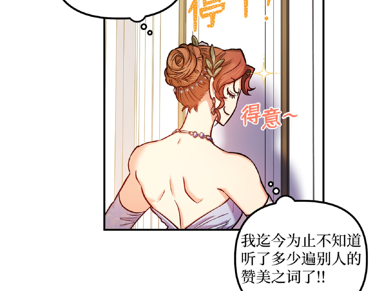 第 45话 第 115 页