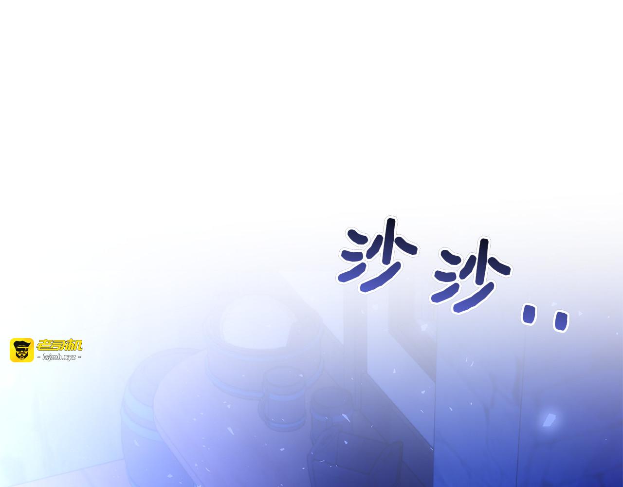 第57话 要事相告 第 203 页