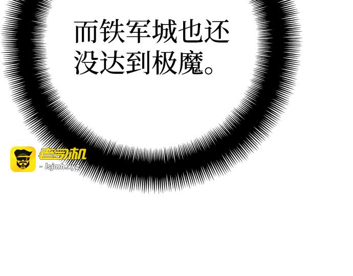 第103话 第 309 页