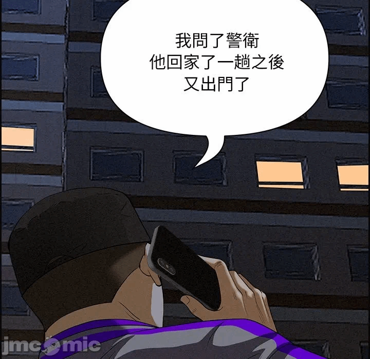 第13话 第 160 页