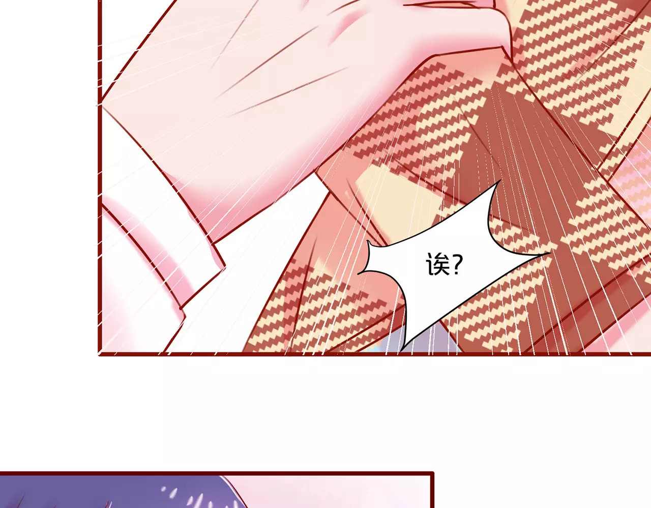 第33话 第 26 页