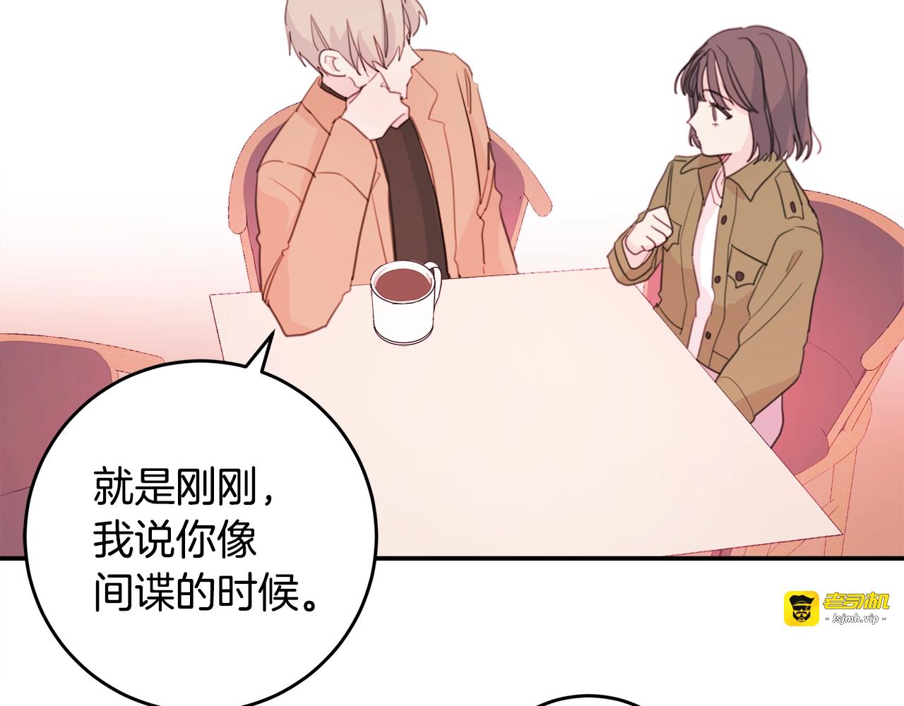 第8话 学长，我有一个请求！ 第 31 页