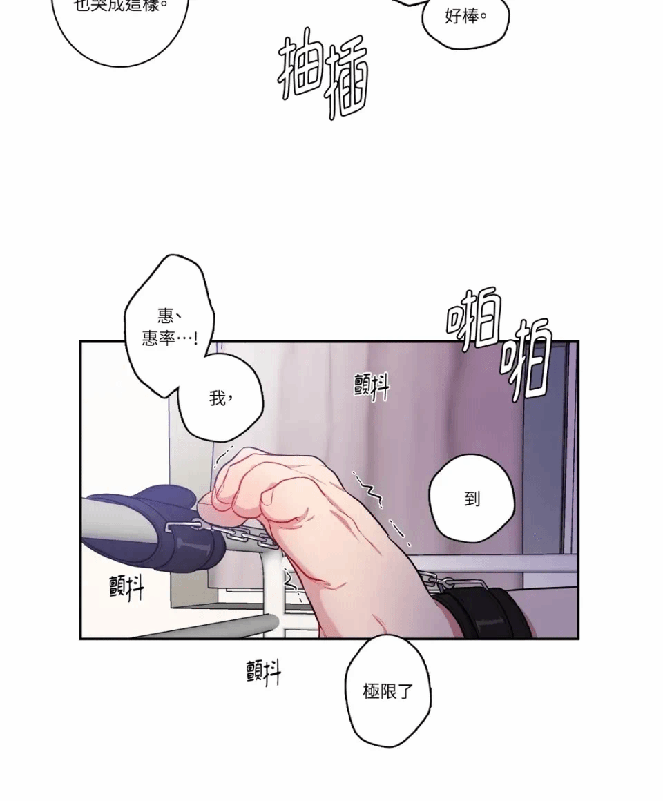 第46话 第 30 页