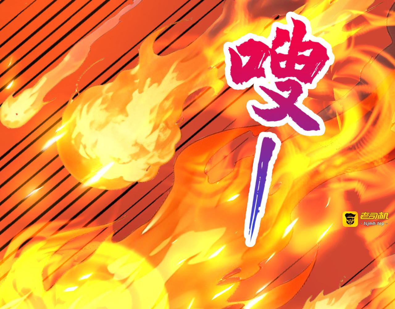 第54话 公爵的慷慨 第 53 页