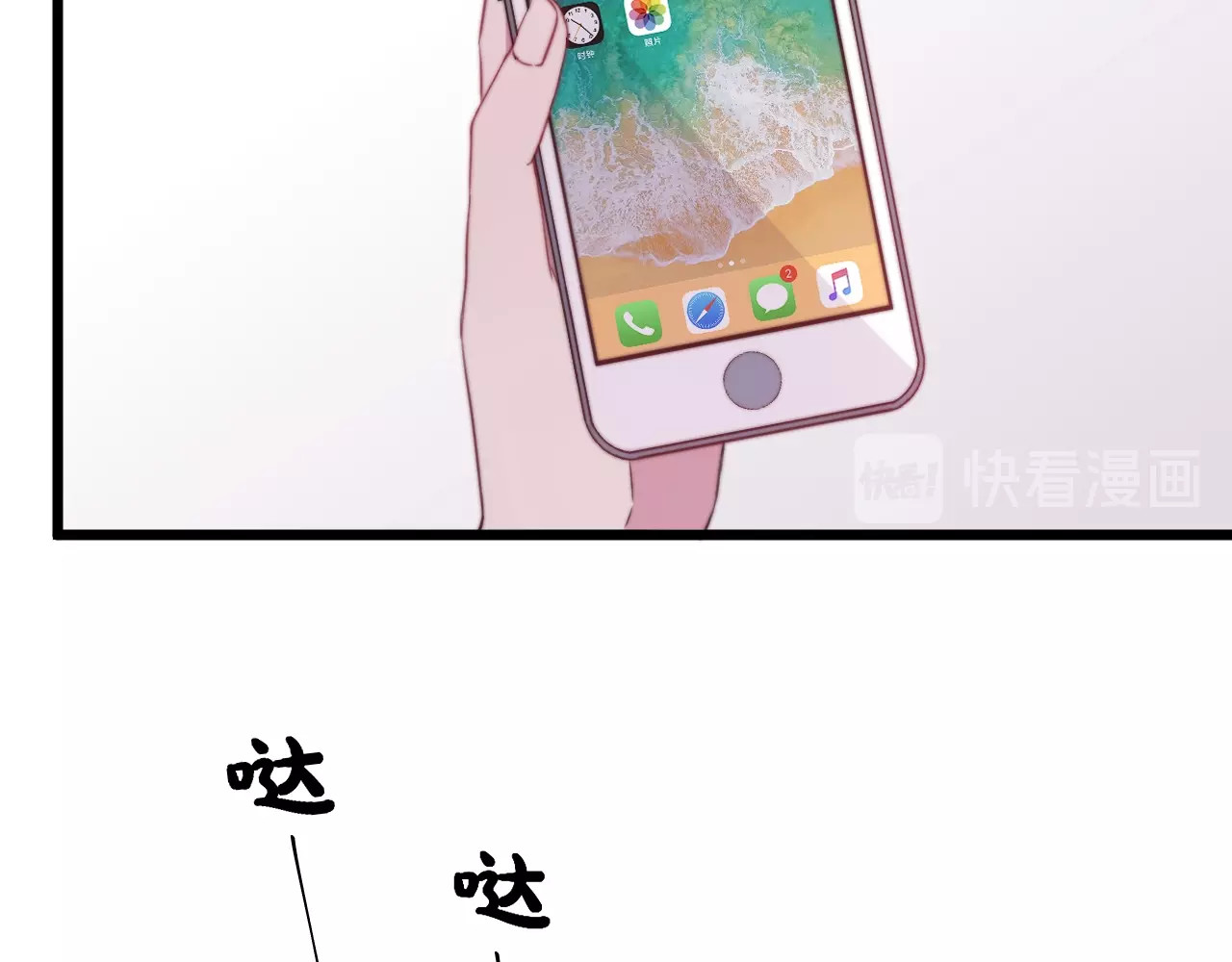 第31话 什么事能比儿媳重要 第 30 页