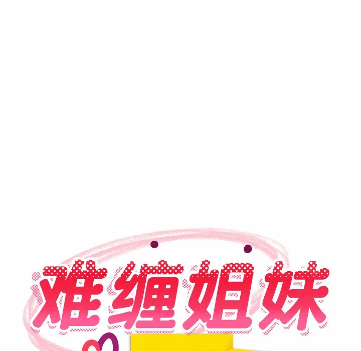 第59话 第 41 页