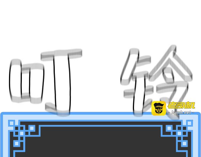 第16话 第 223 页