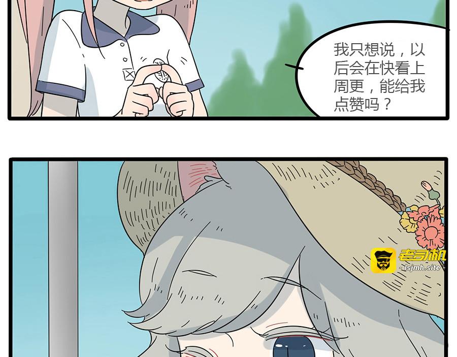 第26话 第 65 页