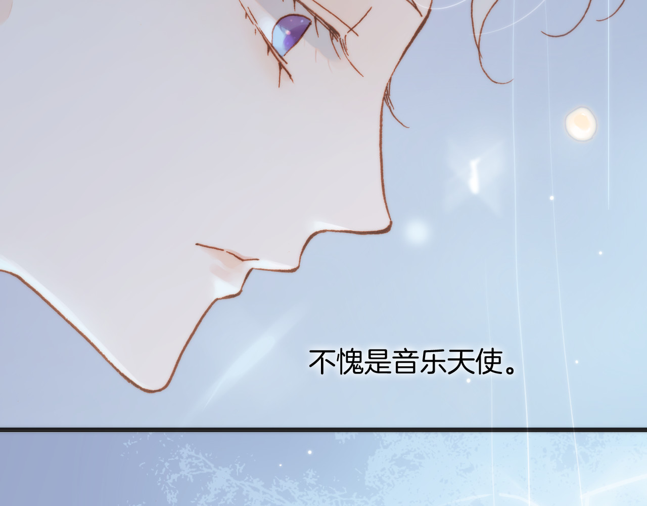 第26话 动人心弦的天使乐谱 第 56 页