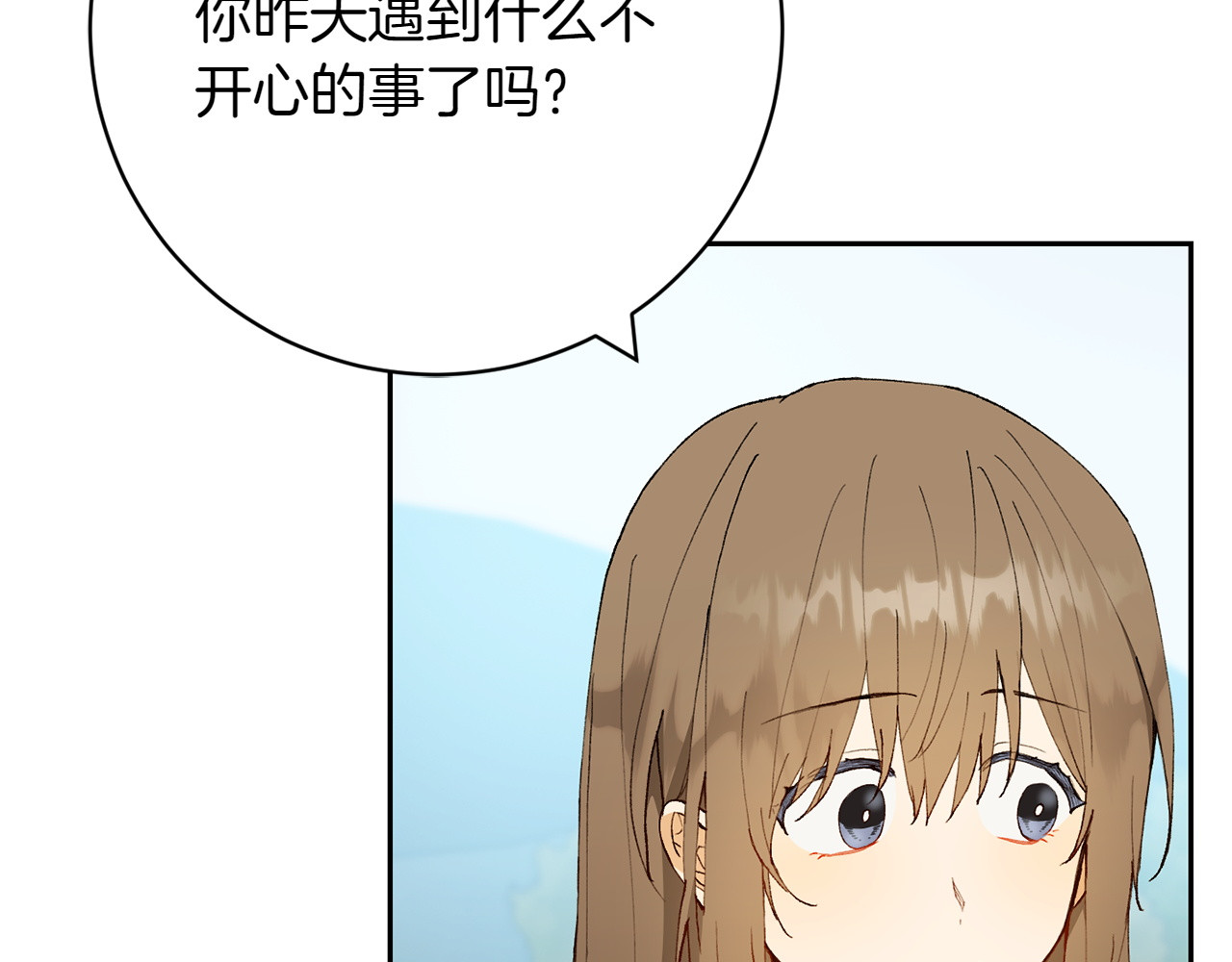 第18话 孤独 第 166 页