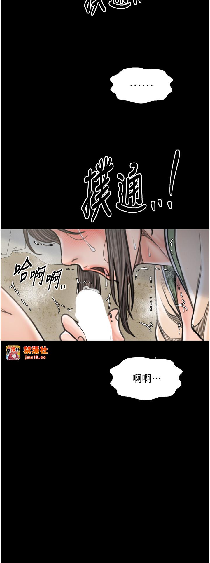 第28话 - 以性命为代价的赌博 第 27 页