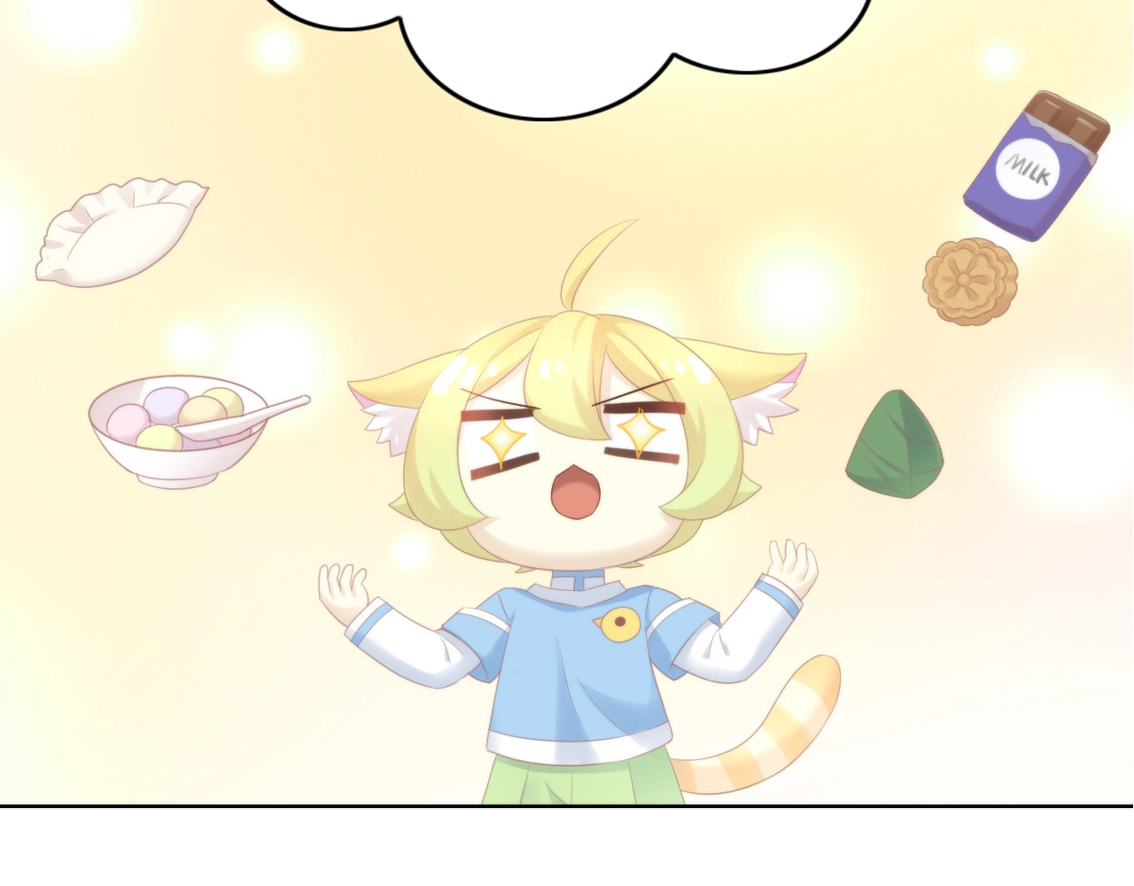 第116话 秋分 第 28 页
