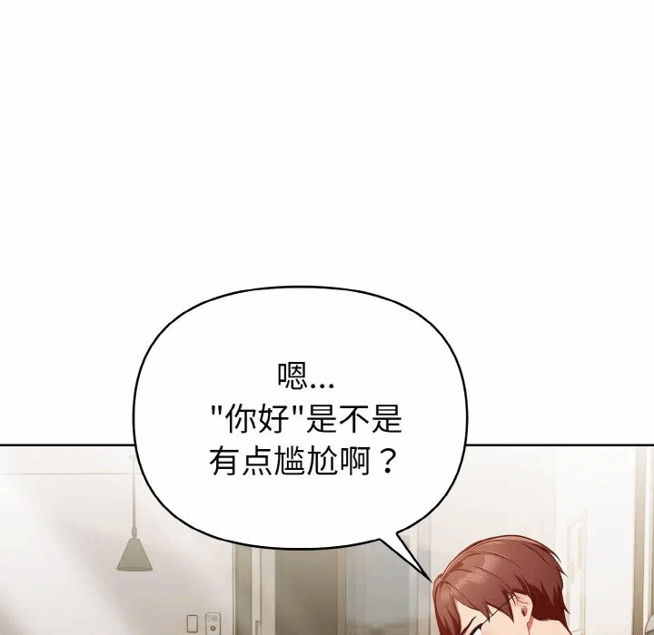 第19话 第 107 页