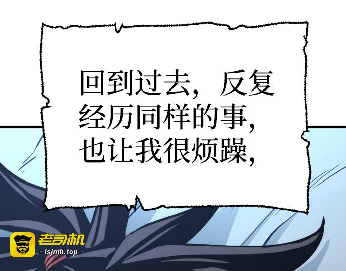 第44话 第 419 页