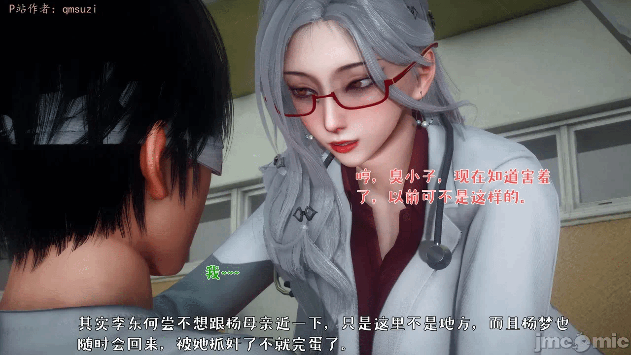第一话 第 174 页