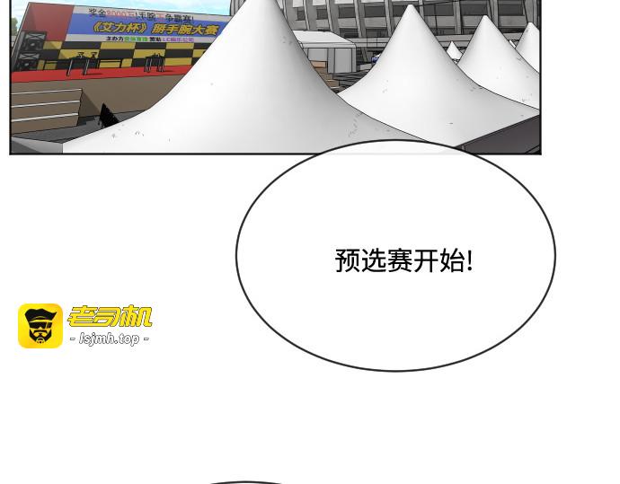 第18话 第 81 页