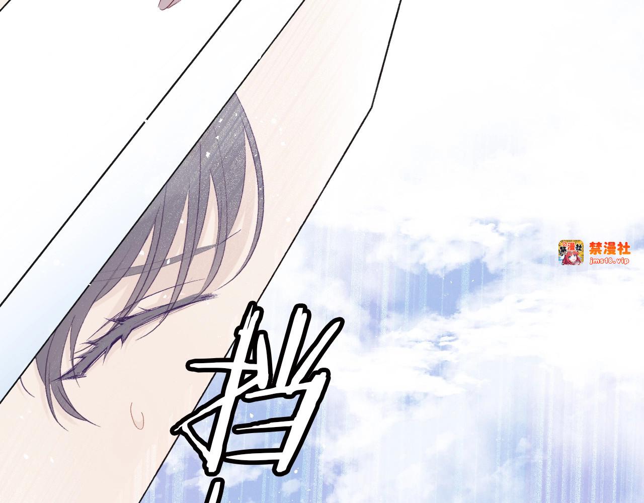 第28话 撕名牌大战开始！ 第 89 页