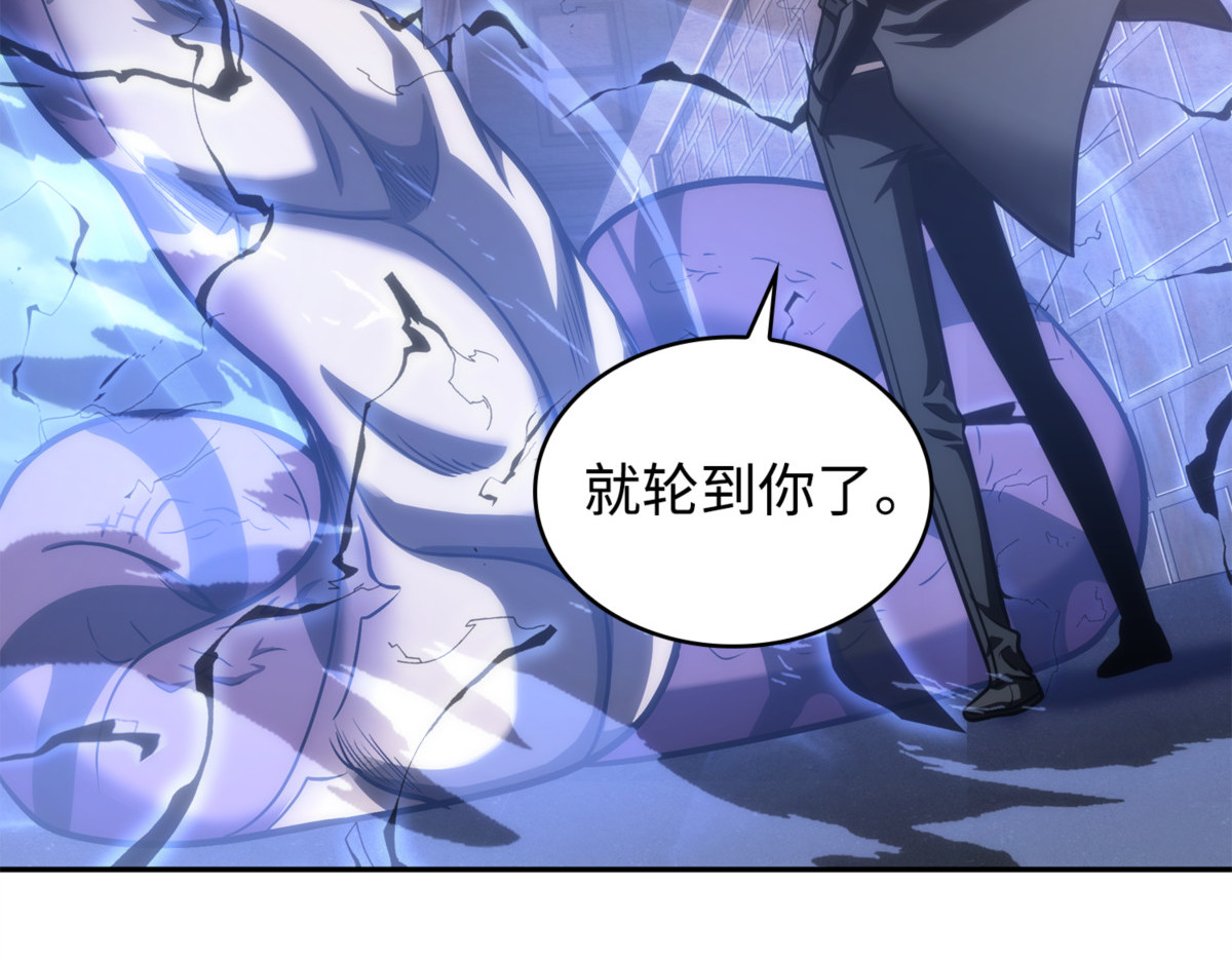 失踪 第 128 页
