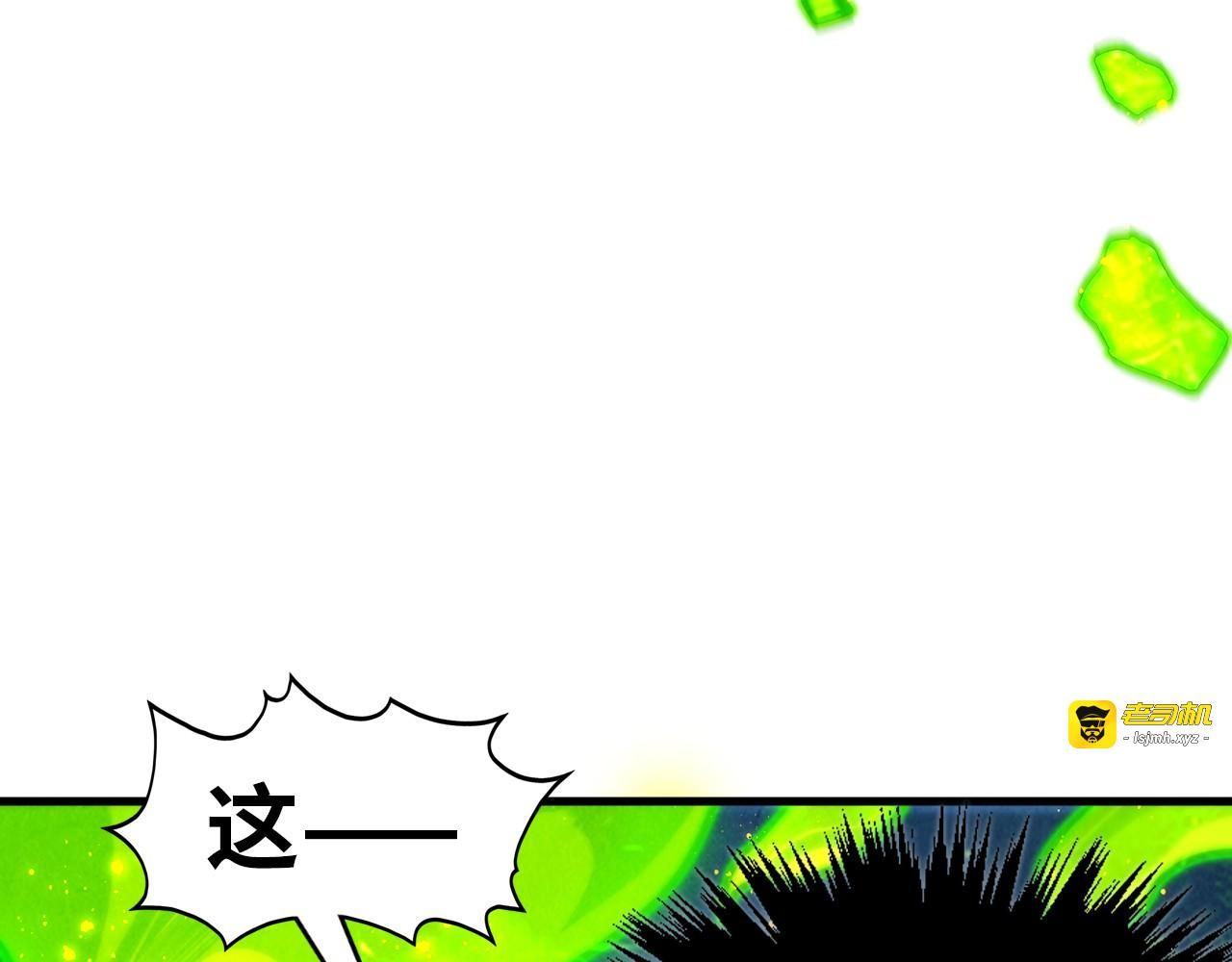 第391话 赌人头 第 133 页