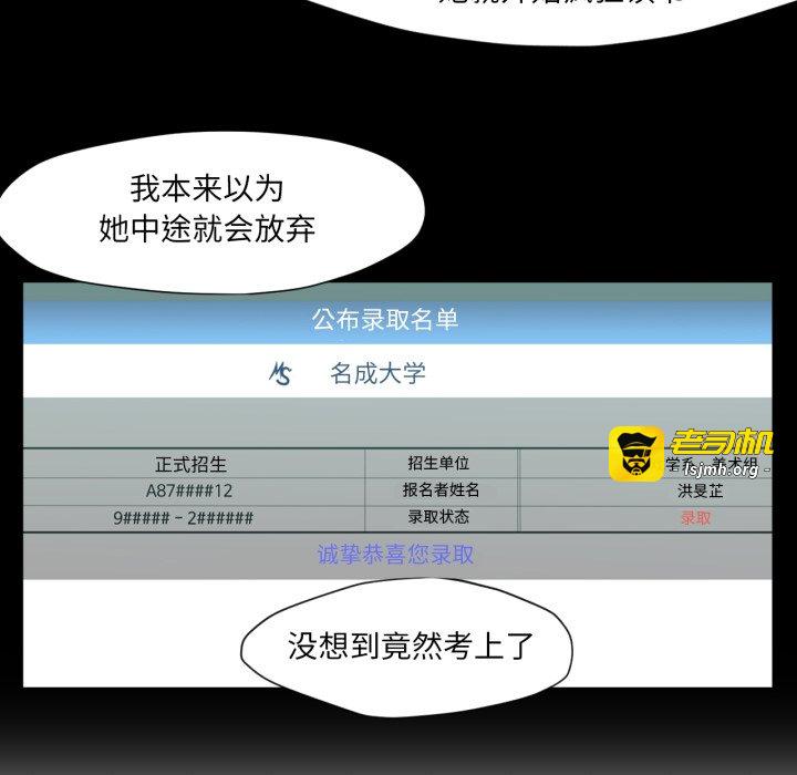 第15话 第 47 页