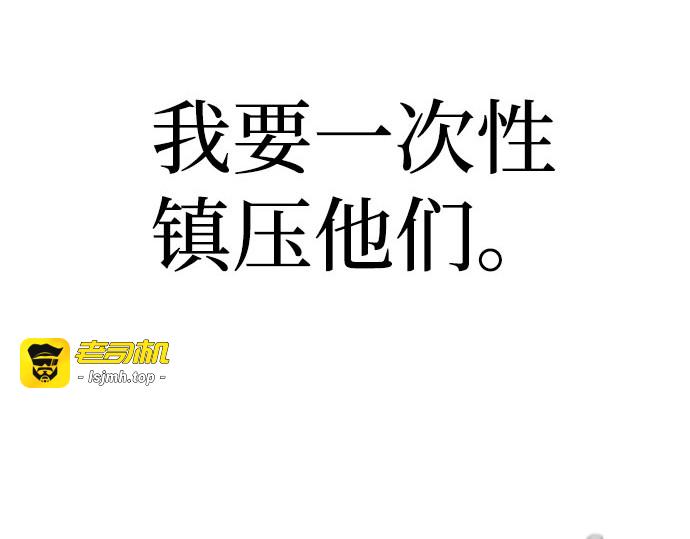 第46话 第 191 页