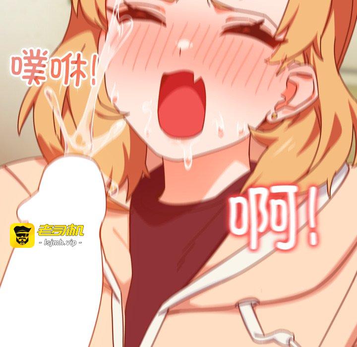 第1话 第 241 页