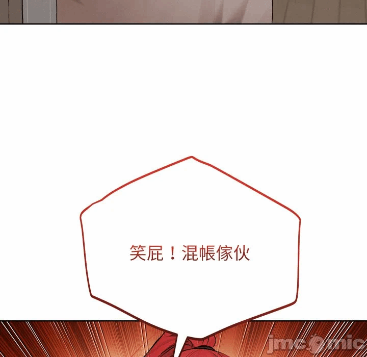 第37话 第 80 页