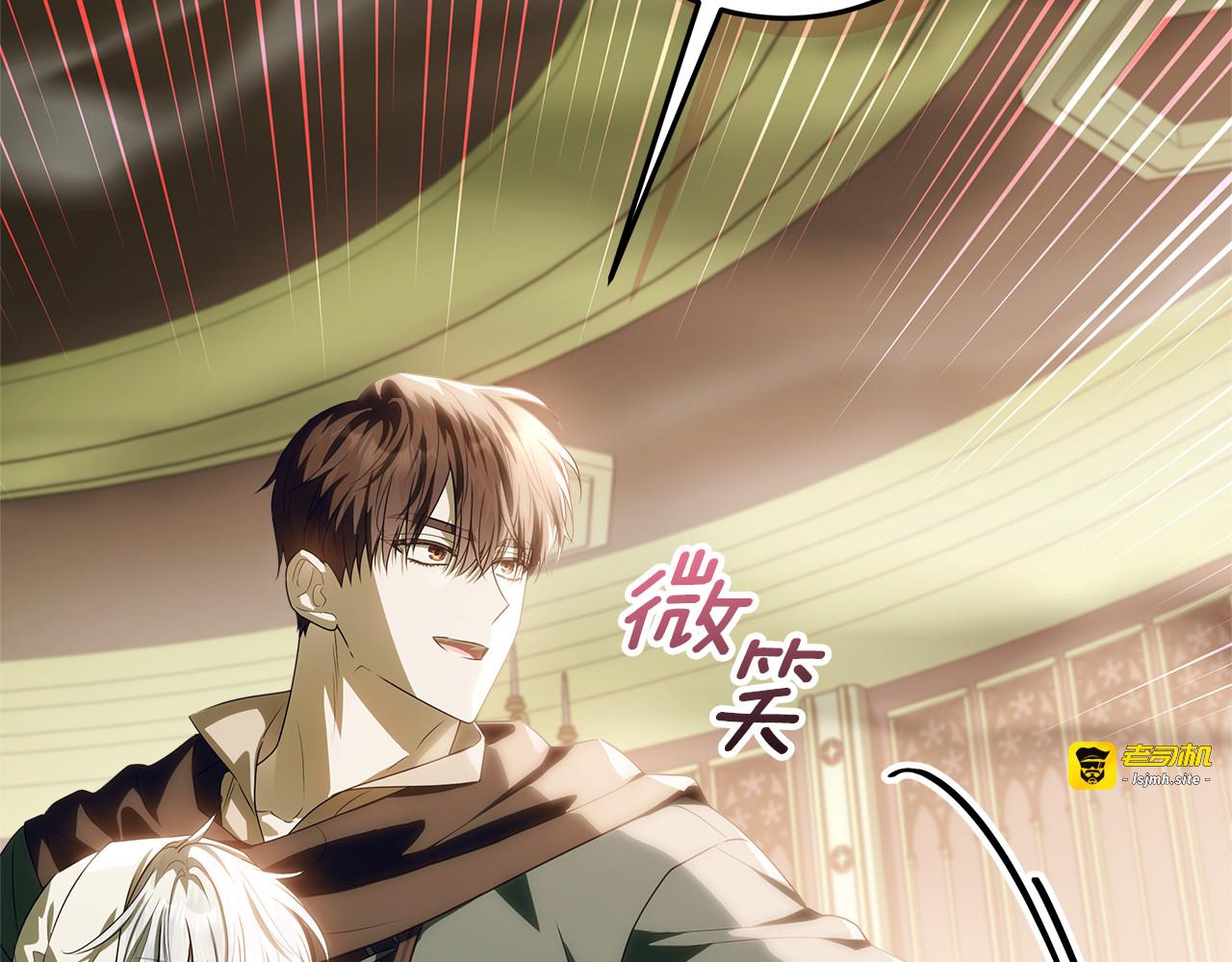 第44话 带老爸玩转赌场 第 75 页