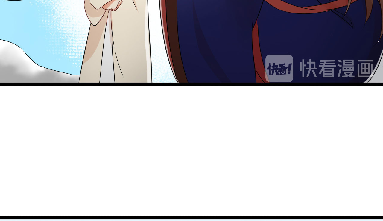 第30话 意外的相遇 第 14 页