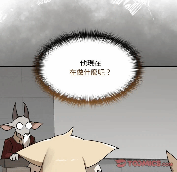 第14话 第 84 页