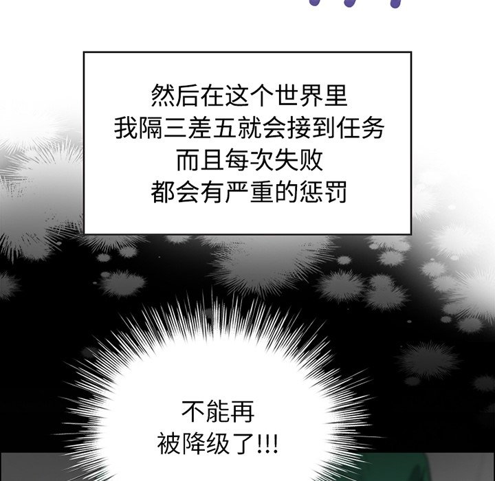 预告篇 第 10 页