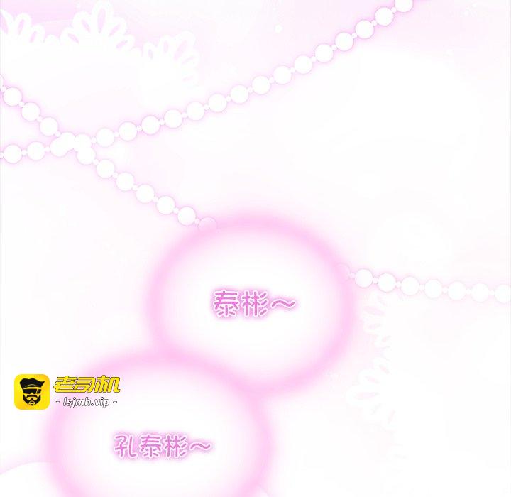 第5话 第 169 页