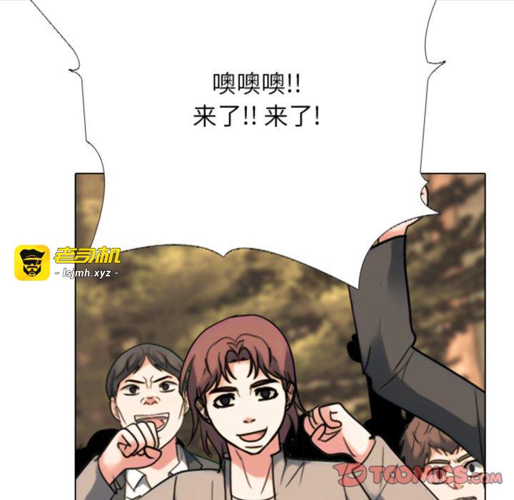 第373话 第 93 页