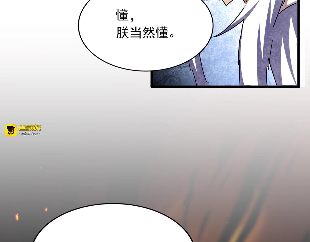 第430话 突然发难 第 27 页