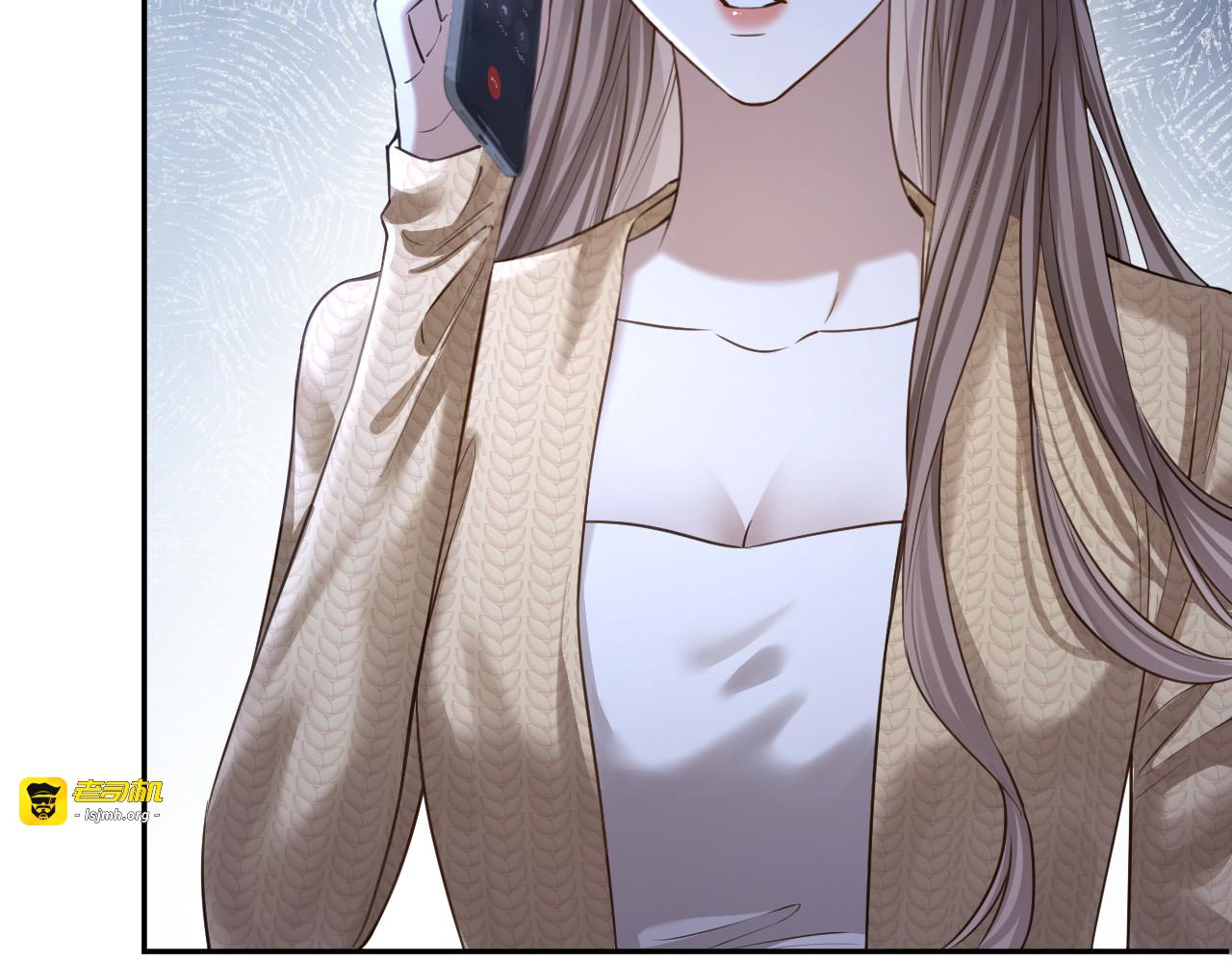 第39话 不请自来 第 75 页