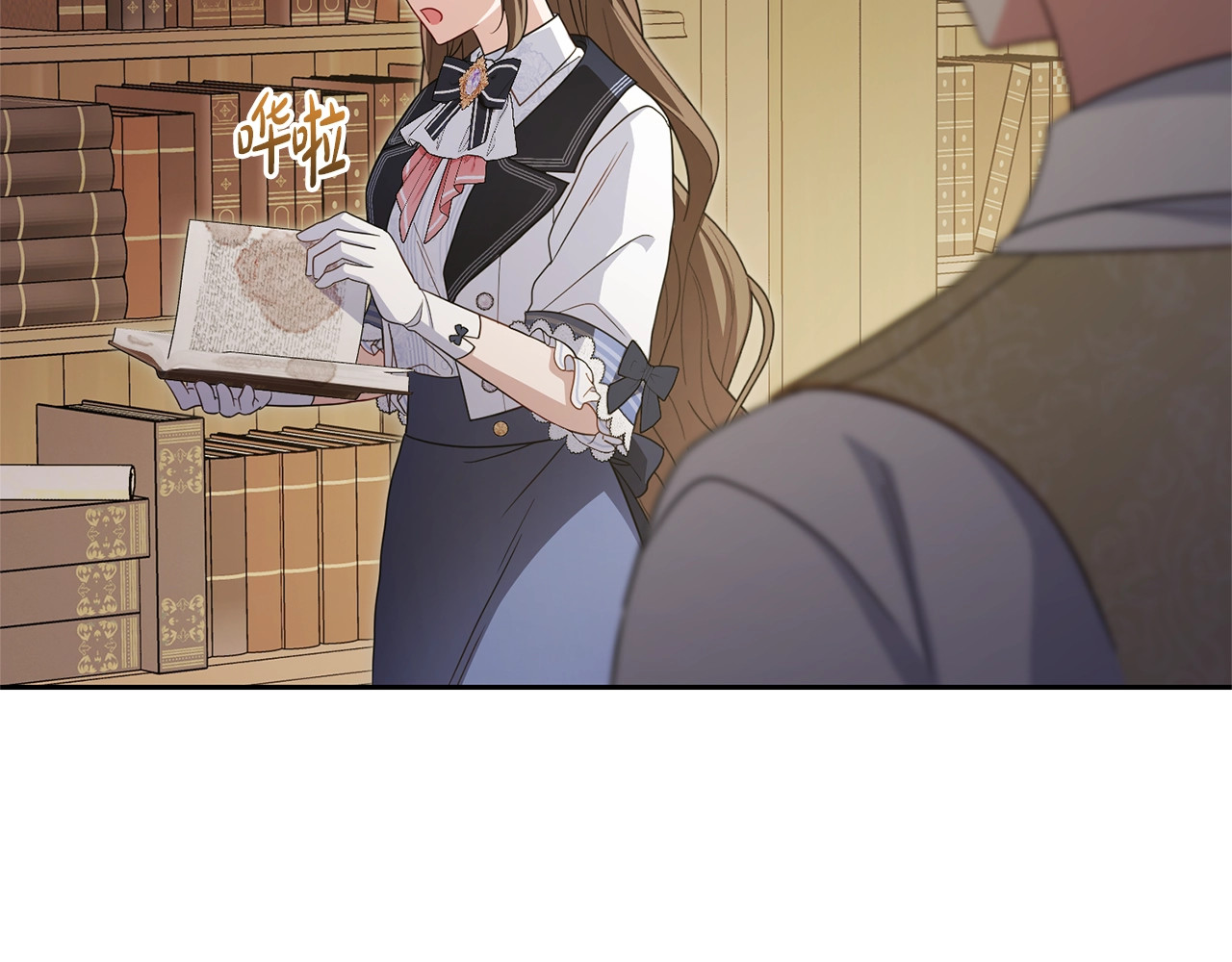 第72话 该不会是喜欢我吧？ 第 78 页