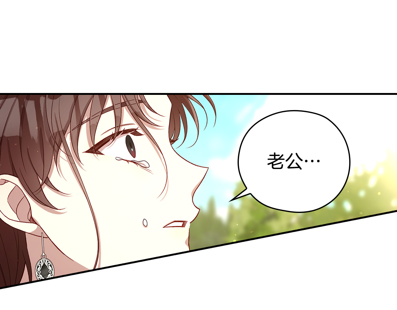 第130话 封锁王妃宫 第 136 页