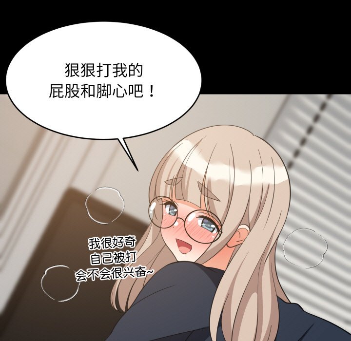 第71话 第 72 页